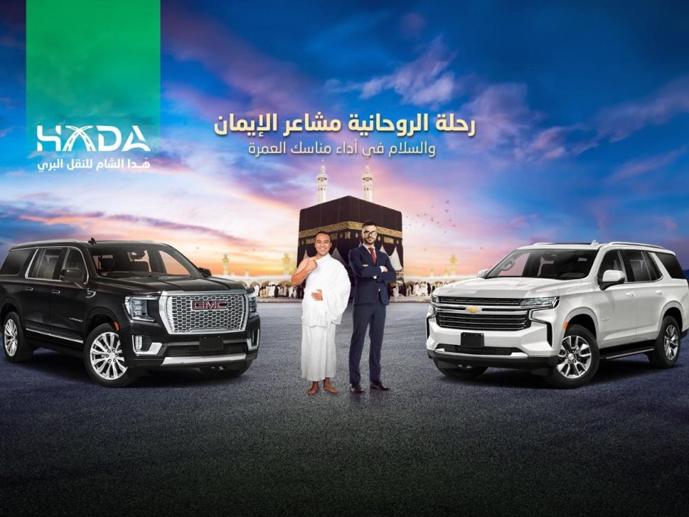 رحلة الروحانية: مشاعر الايمان والسلام في أداء مناسك العمرة