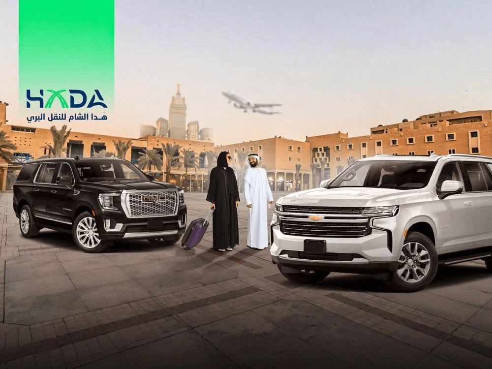 السفر بين مدن السعودية بحُلّة جديدة: اكتشف التميز مع هدا الشام