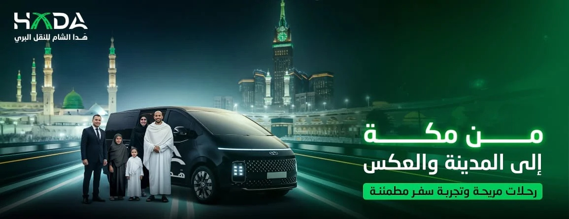 الصورة الثانية