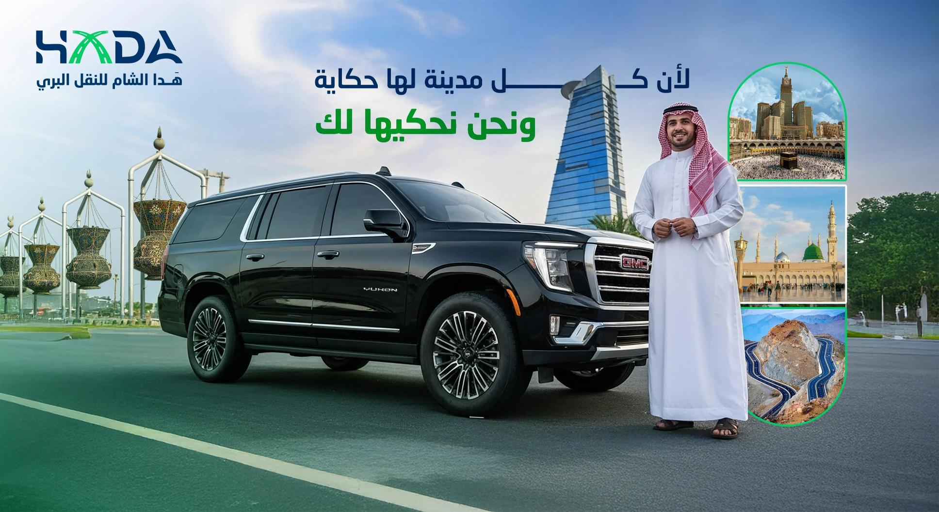 خدمة الإرشاد السياحي